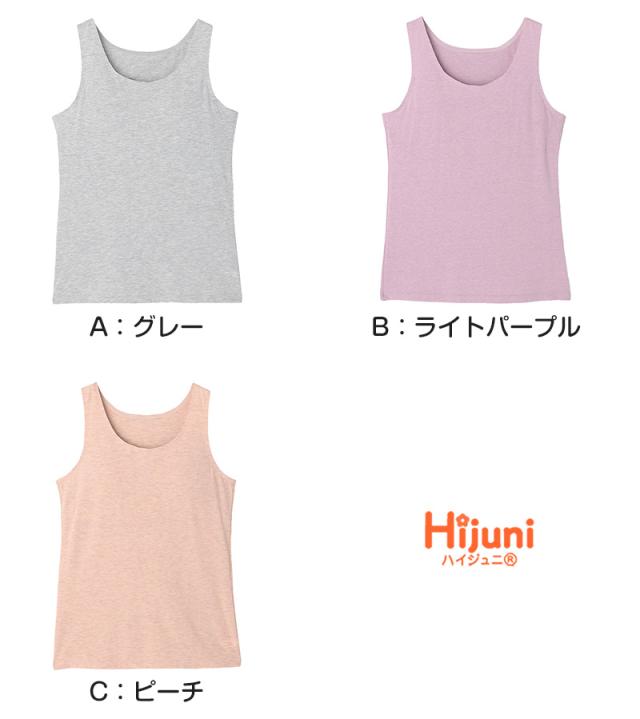 キッズ タンクトップ カップ付き ファーストブラ 透けにくい ジュニア ブラトップ S M L