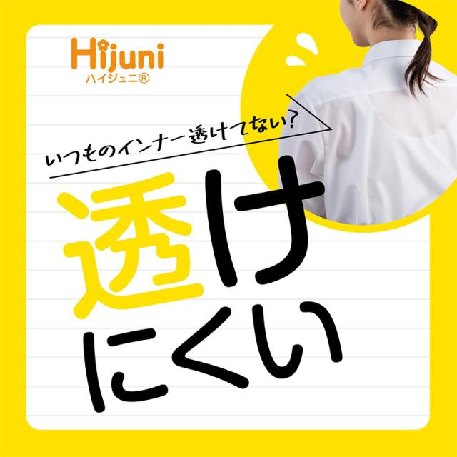 透けにくい タンクトップ ジュニア 下着 中学生 女子 スクール インナー アツギ ハイジュニ SS S M L