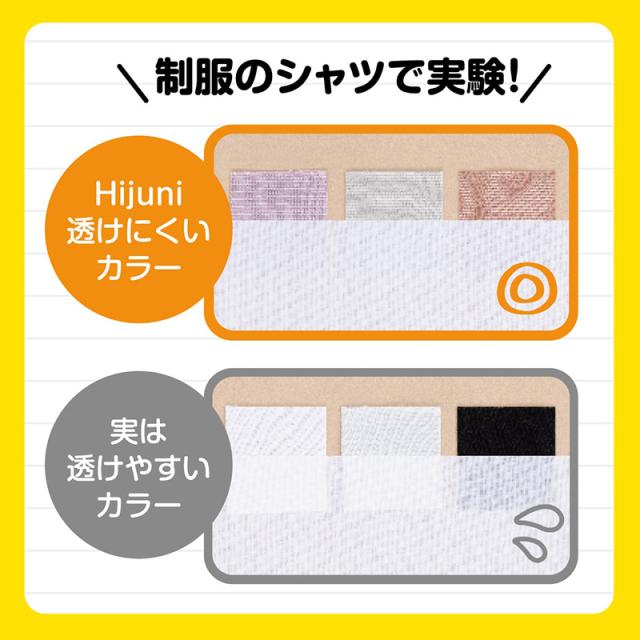 透けにくい タンクトップ ジュニア 下着 中学生 女子 スクール インナー アツギ ハイジュニ SS S M L