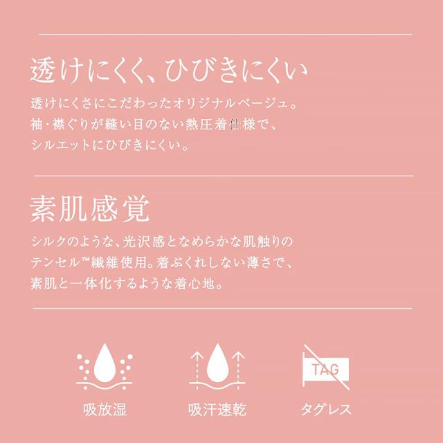 ショーツ レディース シームレスショーツ アウターにひびきにくい アツギ M L LL