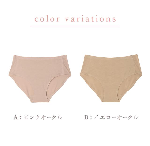 ショーツ レディース シームレスショーツ アウターにひびきにくい アツギ M L LL