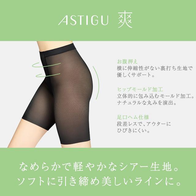 ショーツガードル ガードルショーツ ガードル ロング 1枚履き ぽっこりお腹 アツギ M L LL