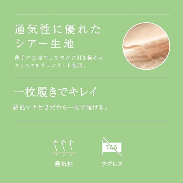 ショーツガードル ガードルショーツ ガードル ロング 1枚履き ぽっこりお腹 アツギ M L LL