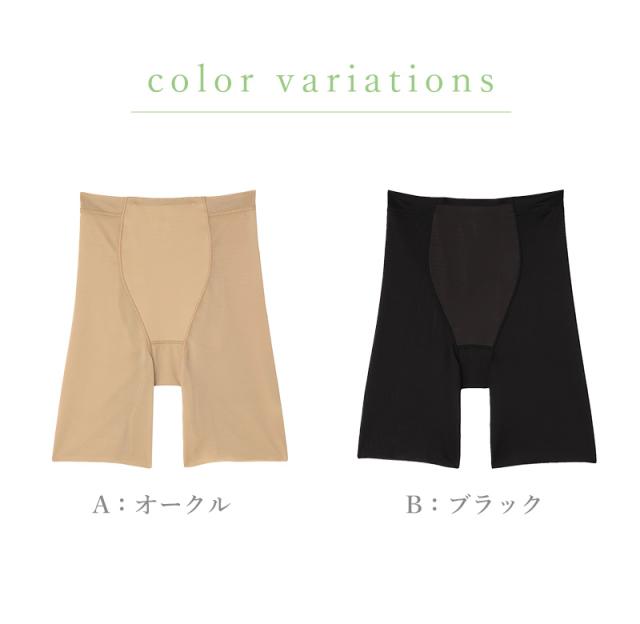 ショーツガードル ガードルショーツ ガードル ロング 1枚履き ぽっこりお腹 アツギ M L LL
