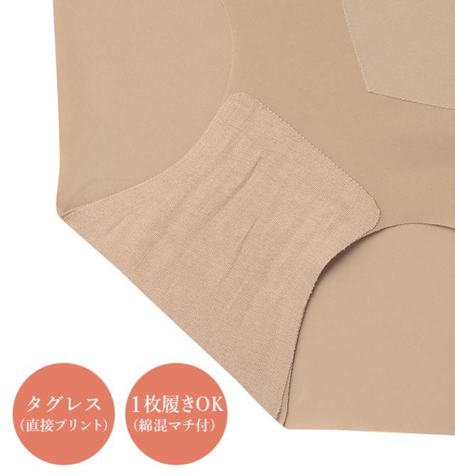 ショーツガードル 一枚履き ガードルショーツ ガードル 1枚履き ぽっこりお腹 アツギ M L LL