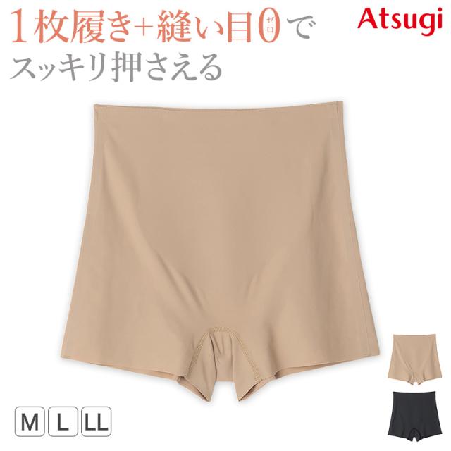 ショーツガードル 一枚履き 1分丈 ガードルショーツ ガードル 1枚履き ぽっこりお腹 アツギ M L LL