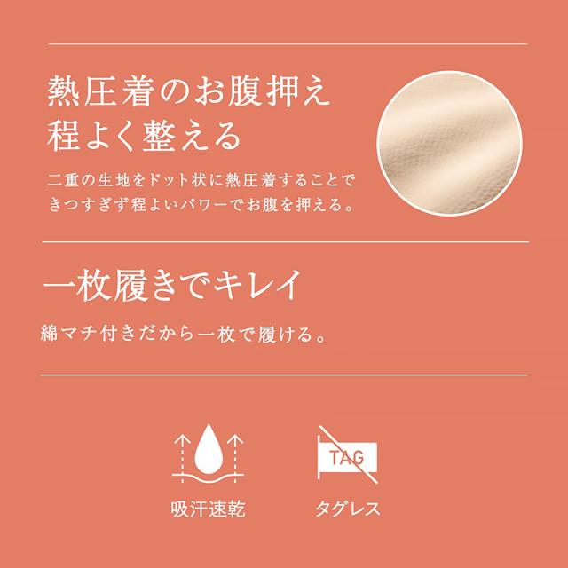 ショーツガードル 一枚履き 1分丈 ガードルショーツ ガードル 1枚履き ぽっこりお腹 アツギ M L LL