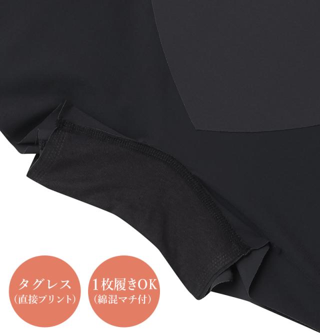 ショーツガードル 一枚履き 1分丈 ガードルショーツ ガードル 1枚履き ぽっこりお腹 アツギ M L LL