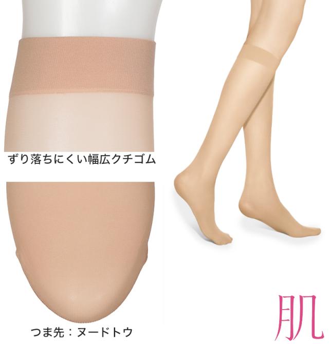 アスティーグ 肌 シアータイツ ひざ下 25デニール 22-25cm
