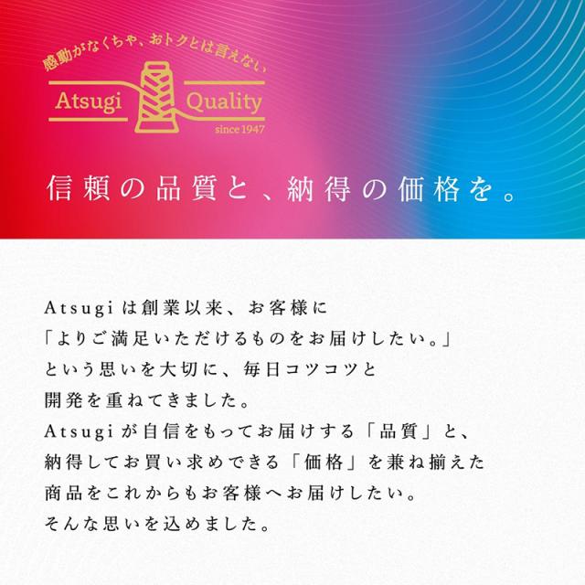 ストッキング ひざ下 アツギ ハイソックス ショートストッキング ひざ丈 丈夫 3足組 22-25cm (在庫限り)