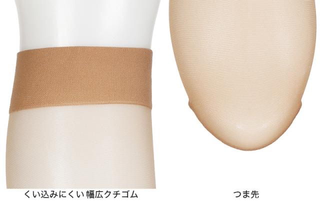 ストッキング ひざ下 アツギ ハイソックス ショートストッキング ひざ丈 丈夫 3足組 22-25cm (在庫限り)