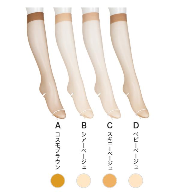 ストッキング ひざ下 アツギ ハイソックス ショートストッキング ひざ丈 丈夫 3足組 22-25cm (在庫限り)