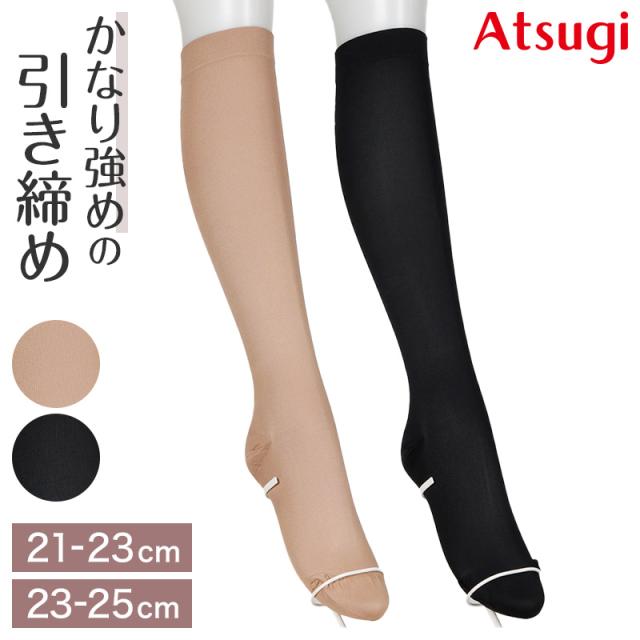 ハイソックス レディース 着圧ソックス 靴下 黒 ベージュ 肌色 ショートストッキング 強め 21-23cm・23-25cm