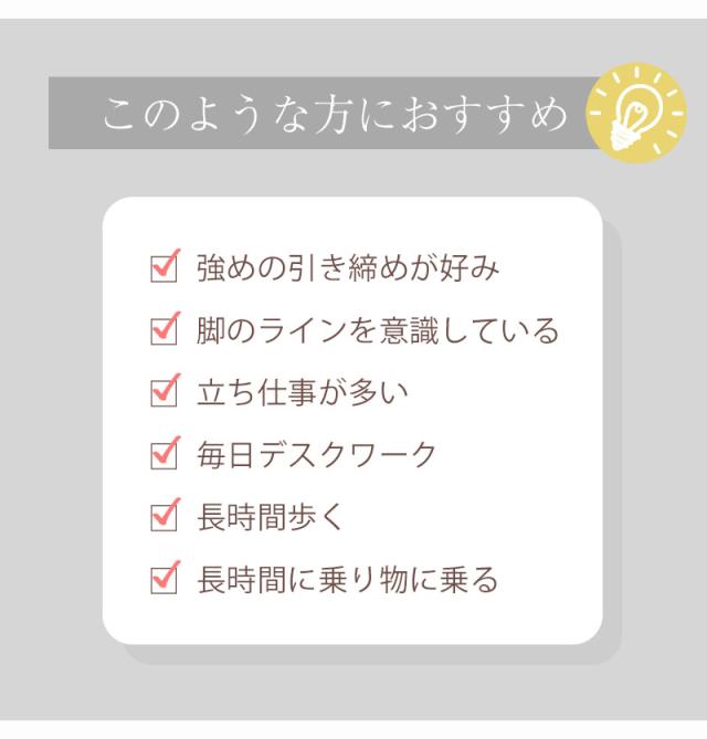 ハイソックス レディース 着圧ソックス 靴下 黒 ベージュ 肌色 ショートストッキング 強め 21-23cm・23-25cm