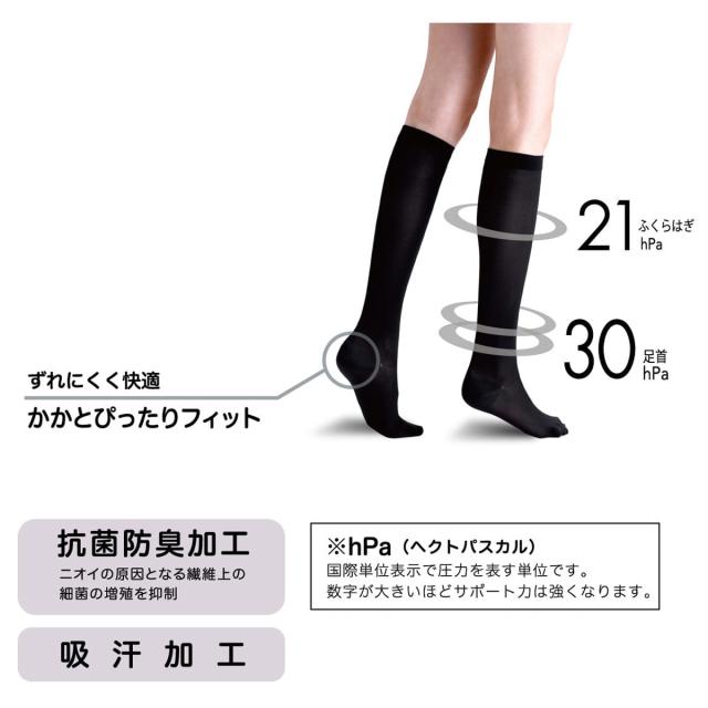 ハイソックス レディース 着圧ソックス 靴下 黒 ベージュ 肌色 ショートストッキング 強め 21-23cm・23-25cm