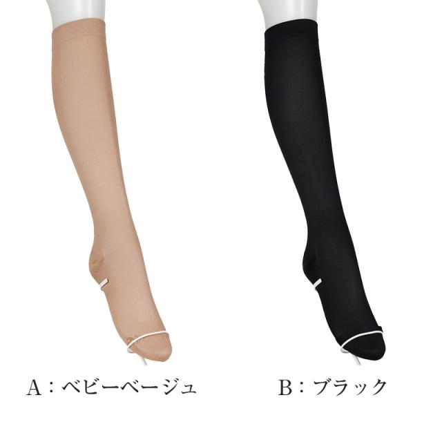 ハイソックス レディース 着圧ソックス 靴下 黒 ベージュ 肌色 ショートストッキング 強め 21-23cm・23-25cm