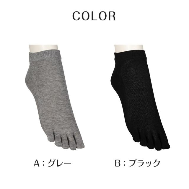 5本指ソックス メンズ ソックス 五本指靴下 スニーカーソックス スニーカー丈 くるぶし 紳士 2足組 靴下 アツギ 24-26cm・26-28cm