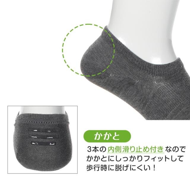 メンズ フットカバー 深ばき 滑り止め 脱げにくい アツギ カバーソックス ずれにくい 25-27cm
