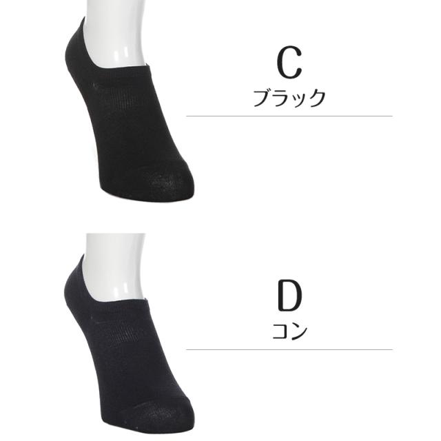 メンズ フットカバー 深ばき 滑り止め 脱げにくい アツギ カバーソックス ずれにくい 25-27cm