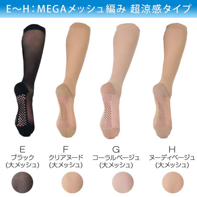 福助 満足 ストッキングソックス レディース ハイソックス 冷感 消臭 足底メッシュ まるで素足 靴下 涼感 22-25cm