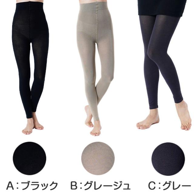 満足 お腹 あったか ハイウエスト レギンス 綿 温活 福助 M-L・L-LL (在庫限り)