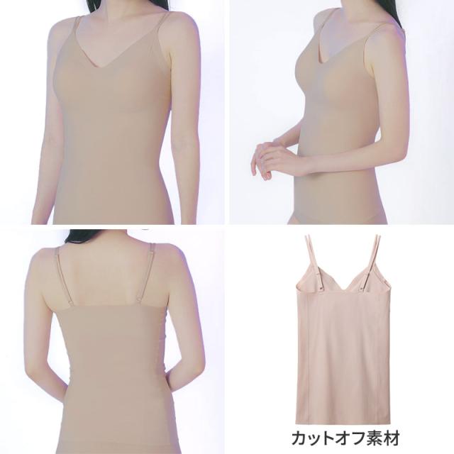 グンゼ ブラキャミソール ノンワイヤー 響きにくい ガールズ アントゥシェ S M L