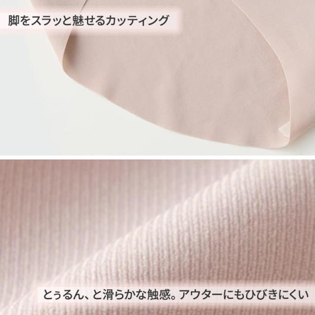 グンゼ ショーツ ハーフショーツ 浅め 響きにくい ガールズ アントゥシェ S M L