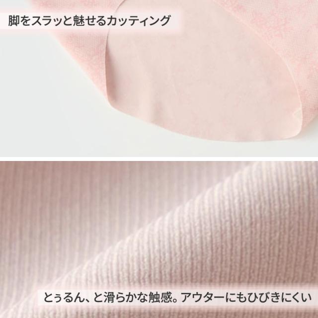 グンゼ ショーツ シームレス 響きにくい ガールズ アントゥシェ S M L