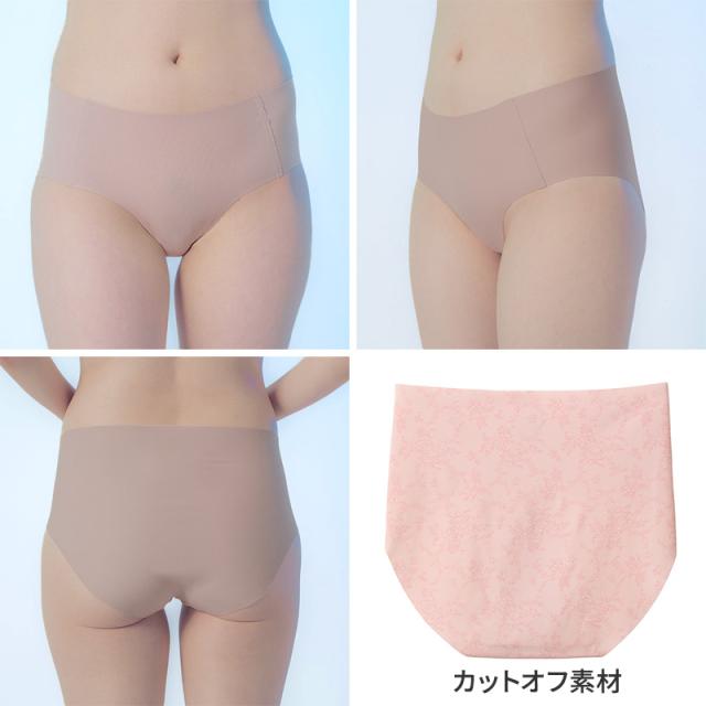 グンゼ ショーツ シームレス 響きにくい ガールズ アントゥシェ S M L