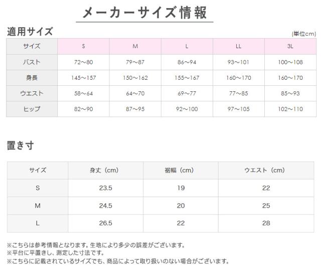 グンゼ ショーツ シームレス 響きにくい ガールズ アントゥシェ S M L