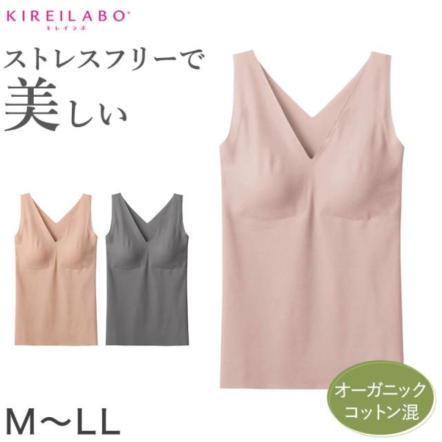 ブラトップ タンクトップ パッド入り ブラタンク キレイラボ M L LL