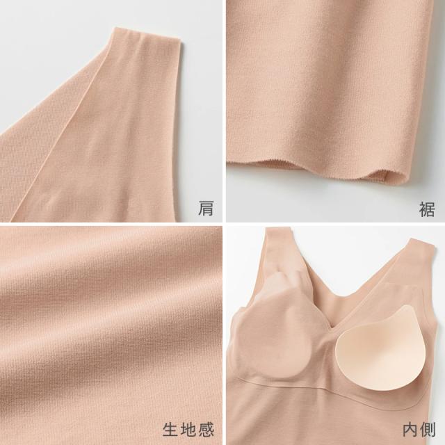 ブラトップ タンクトップ パッド入り ブラタンク キレイラボ M L LL