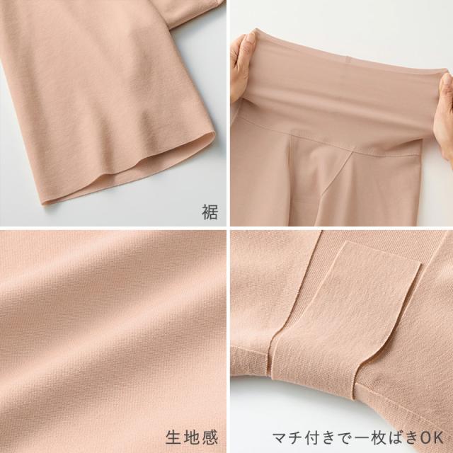 ガードル ロングガードル ショーツ キレイラボ M L LL