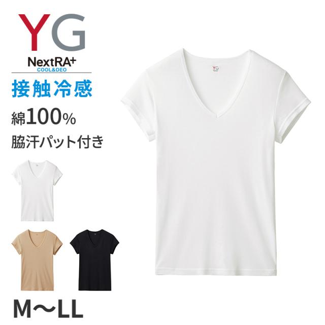 グンゼ yg tシャツ メンズ vネック 半袖 接触冷感 綿100 脇パッド付き M L LL (在庫限り)