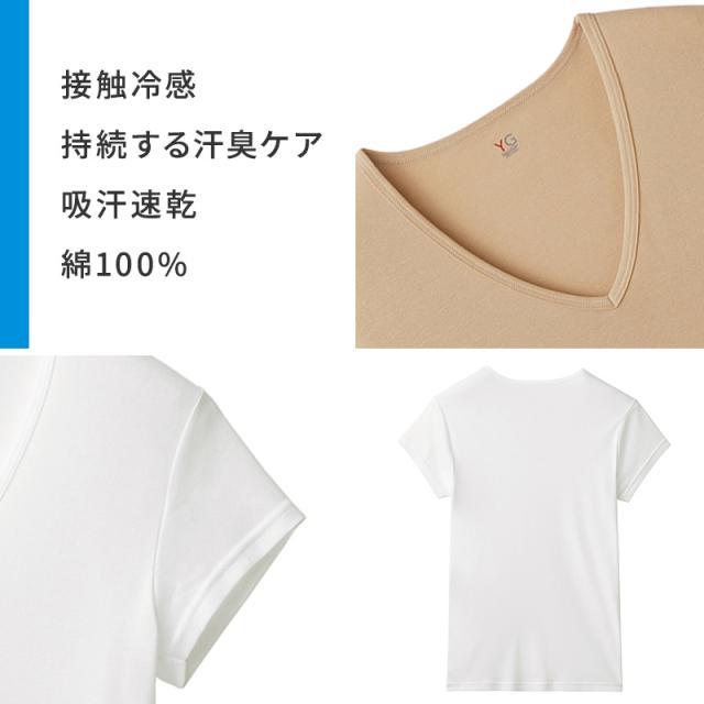 グンゼ yg tシャツ メンズ vネック 半袖 接触冷感 綿100 脇パッド付き M L LL (在庫限り)