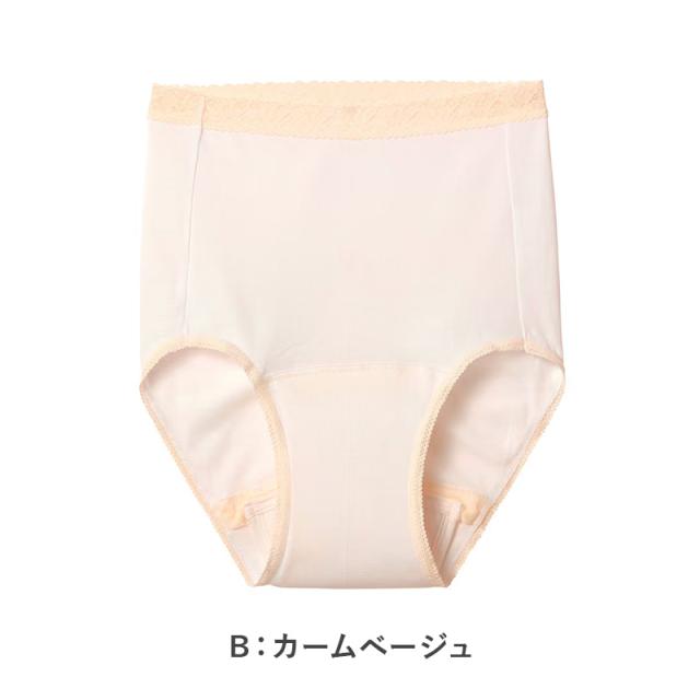 グンゼ 快適工房 吸水ショーツ 綿100% 尿漏れ パッド付 ゆったり レディース M L LL (在庫限り)