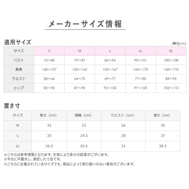 グンゼ 快適工房 吸水ショーツ 綿100% 尿漏れ パッド付 ゆったり レディース M L LL (在庫限り)