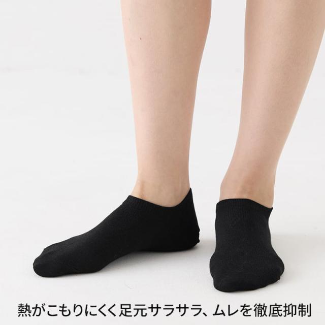 アセドロン ソックス レディース スニーカー 丈 靴下 グンゼ 22 23 24 cm