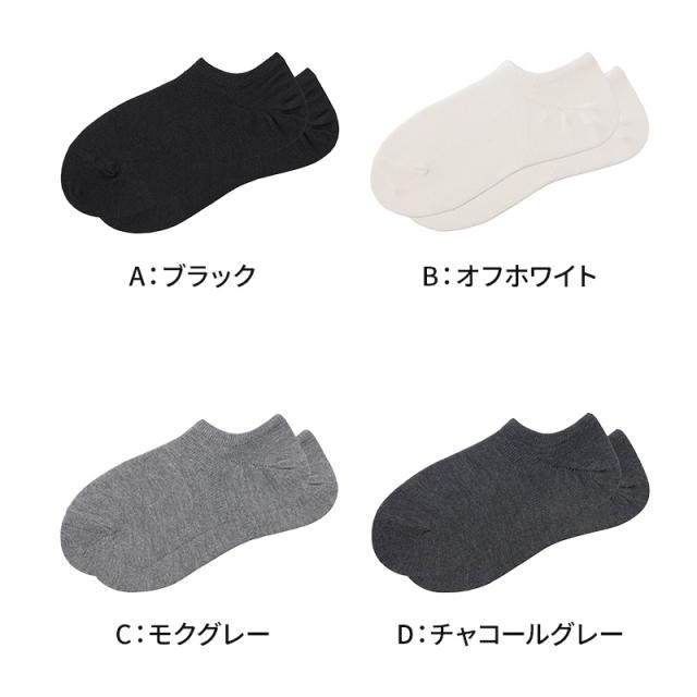 アセドロン ソックス レディース スニーカー 丈 靴下 グンゼ 22 23 24 cm