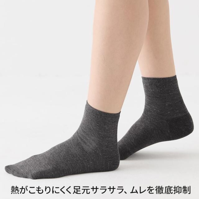 アセドロン ソックス レディース ショート 丈 靴下 グンゼ 22 23 24 cm