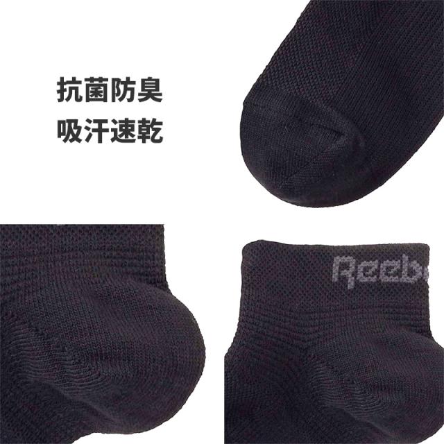 リーボック 靴下 ソックス メンズ 3足 セット スニーカー 丈 厚手 グンゼ 25 26 27 cm