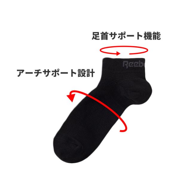 リーボック 靴下 ソックス メンズ 3足 セット スニーカー 丈 厚手 グンゼ 25 26 27 cm