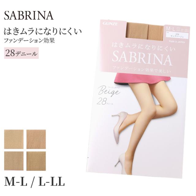 サブリナ ベージュタイツ 28デニール レディース 肌 M L LL