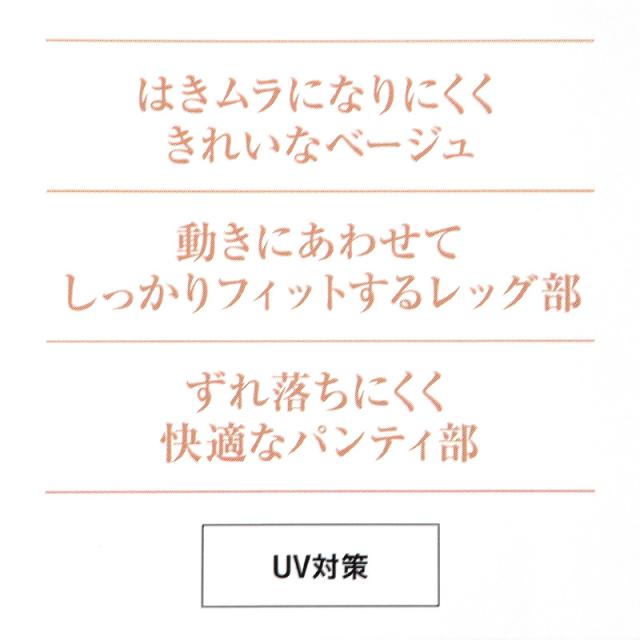 サブリナ ベージュタイツ 28デニール レディース 肌 M L LL