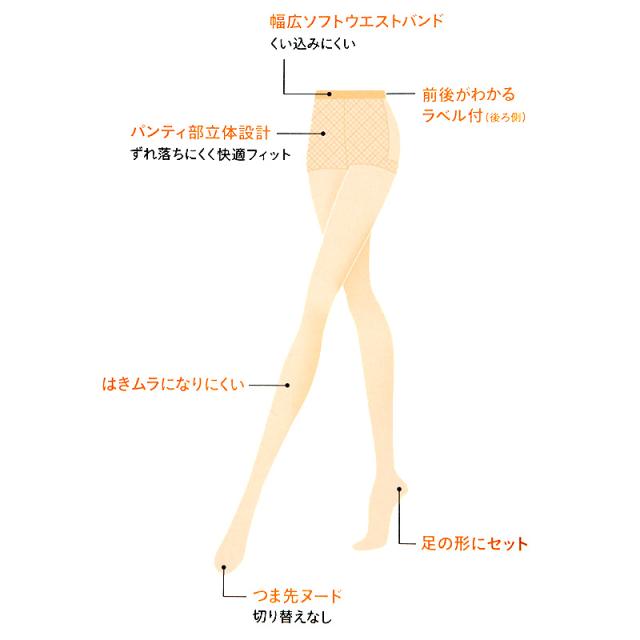 サブリナ ベージュタイツ 28デニール レディース 肌 M L LL