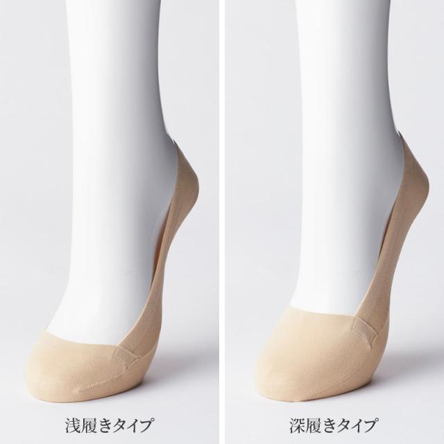 サブリナ タフ フットカバー 浅履き 深履き グンゼ 23 24 25 cm