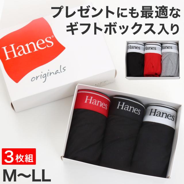ヘインズ ボクサーパンツ メンズ 3枚組 前開き ボクサーブリーフ M L LL