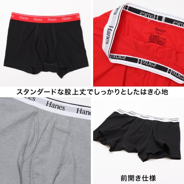 ヘインズ ボクサーパンツ メンズ 3枚組 前開き ボクサーブリーフ M L LL