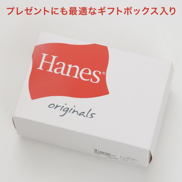 ヘインズ ボクサーパンツ メンズ 3枚組 前開き ボクサーブリーフ M L LL