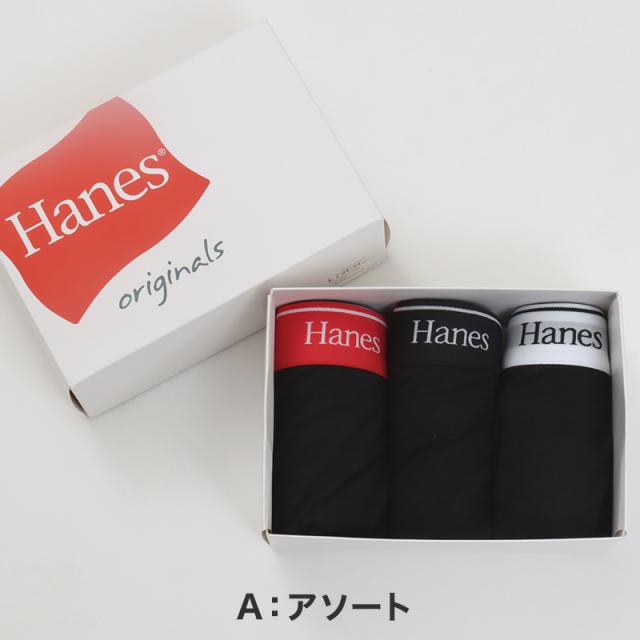 ヘインズ ボクサーパンツ メンズ 3枚組 前開き ボクサーブリーフ M L LL